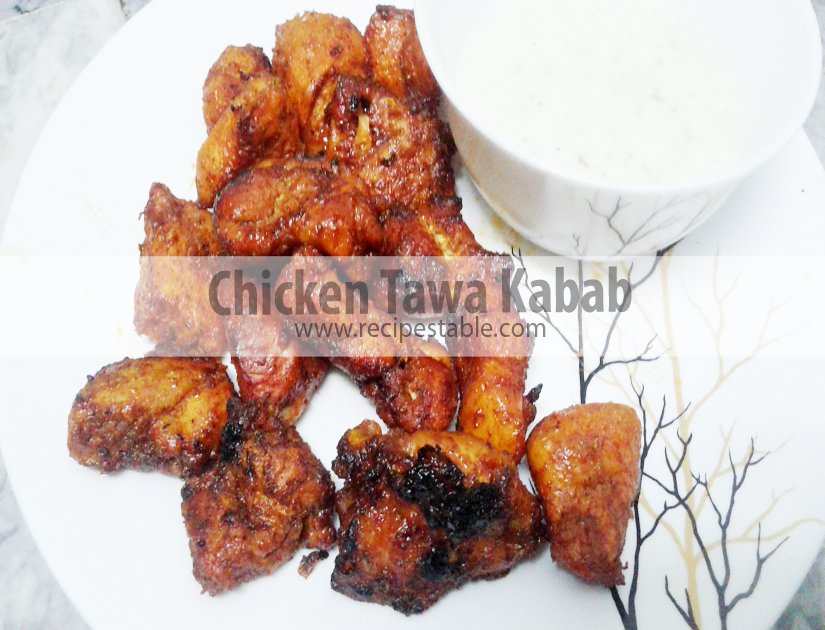 Chicken Tawa Kabab recipe