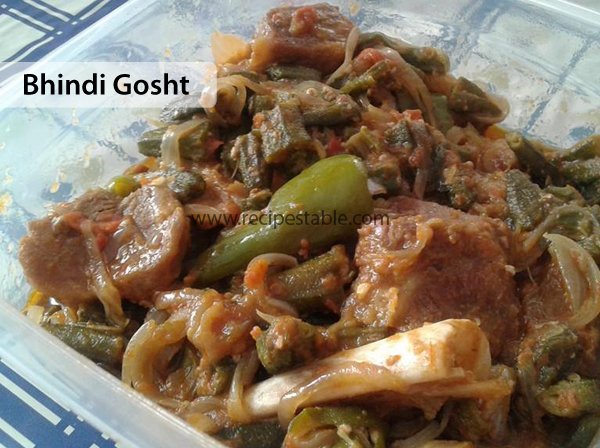 Bhindi Gosht Recipe