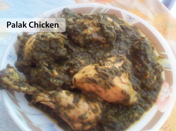 Palak Chicken Recipe