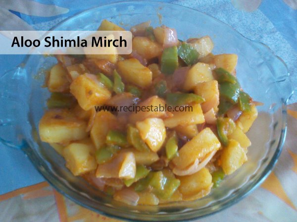 Aloo Shimla Mirch Recipe